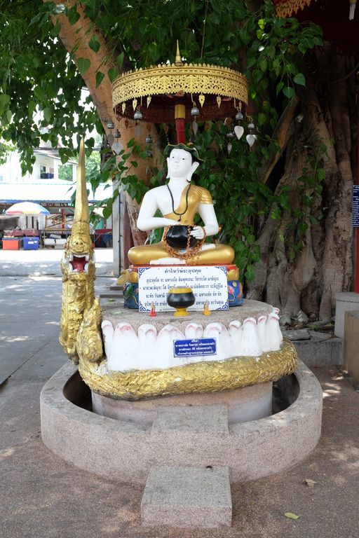 Wat Chae Chang (San Kampaeng District) : Phra Upakhut