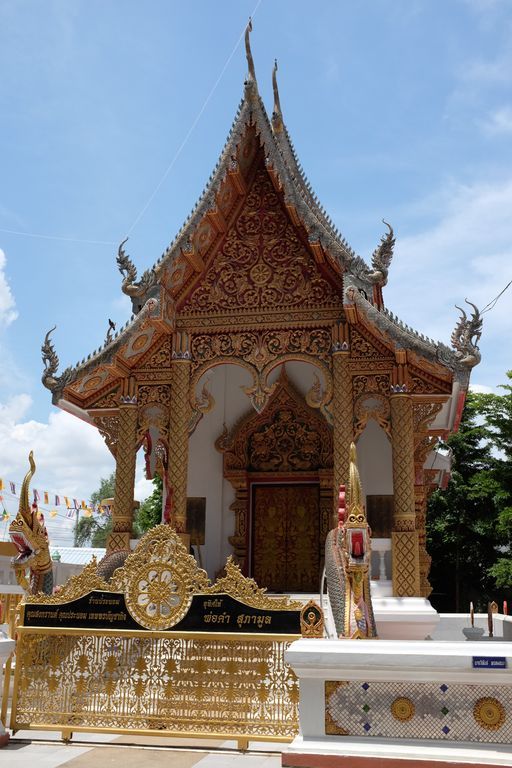 Wat Chae Chang (San Kampaeng District)