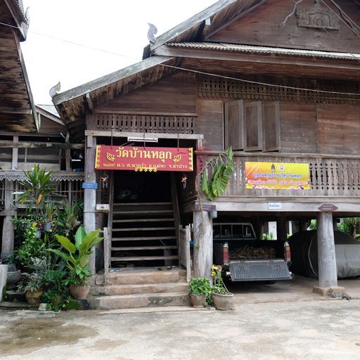 Wat Ban Luk (Tha District)