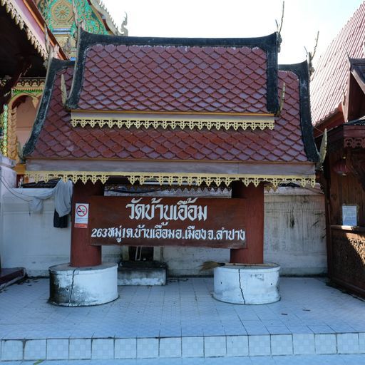 Wat Ban Ueam (Mueang District)