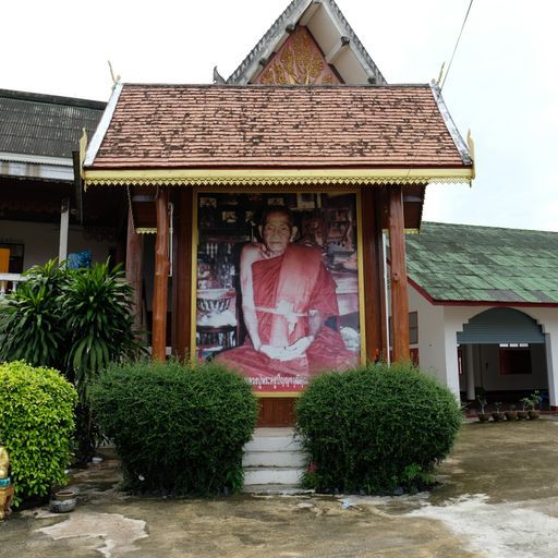 Wat Nakhot Luang (Tha District)