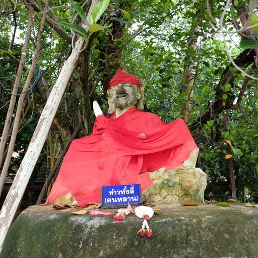 Wat Phra That Lampang Luang (Ko Kha District)