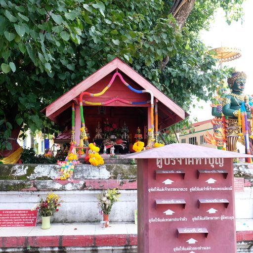 Wat Si Lom (Mueang District)