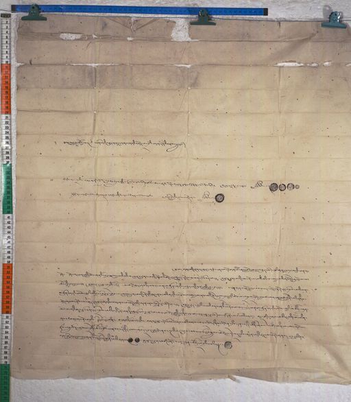 Kundeling archives ID 1092 (012 2-1/#/5/7/4)