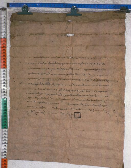 Kundeling archives ID 1098 (012 2-1/#/6/3/4)