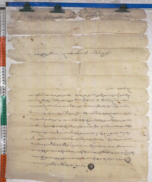 Kundeling archives ID 1099 (012 2-1/#/6/4/4)