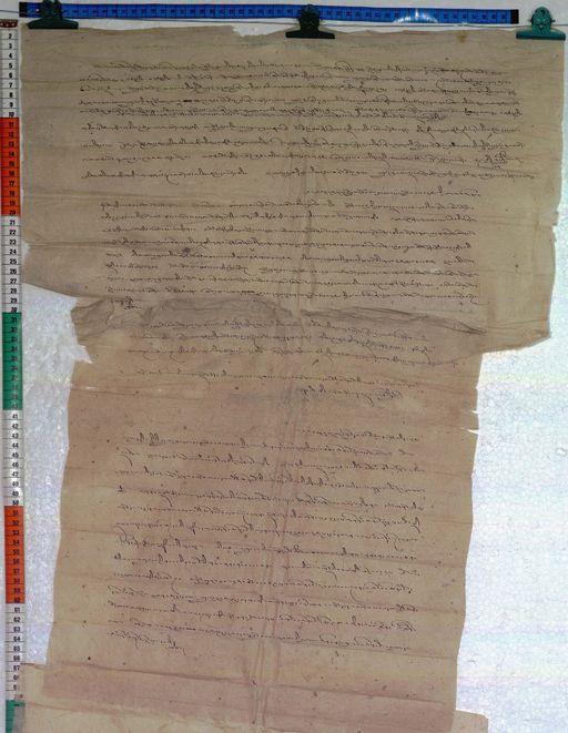 Kundeling archives ID 110 (012 1-1/#/11/9/4)