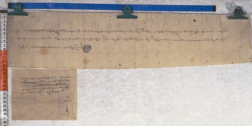 Kundeling archives ID 1101 (012 2-1/#/6/6/4)