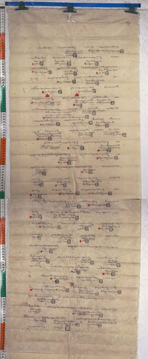 Kundeling archives ID 1102 (012 2-1/#/6/7/4)