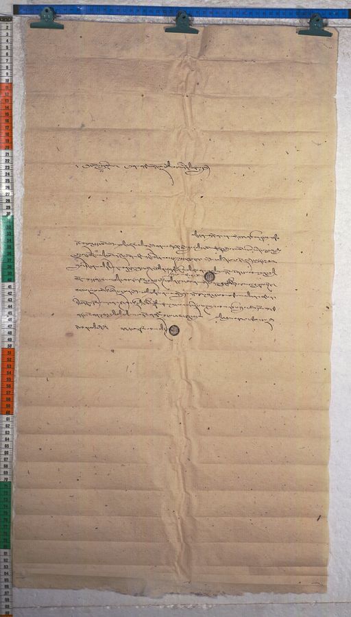 Kundeling archives ID 1103 (012 2-1/#/6/8/4)