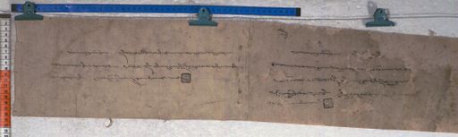 Kundeling archives ID 1104 (012 2-1/#/6/9/4)