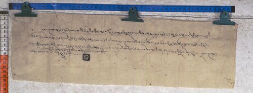 Kundeling archives ID 1105 (012 2-1/#/6/10/4)