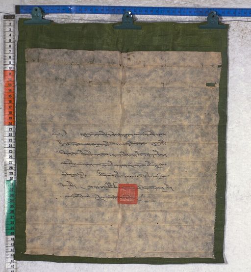 Kundeling archives ID 1106 (012 2-1/#/7/1/4)