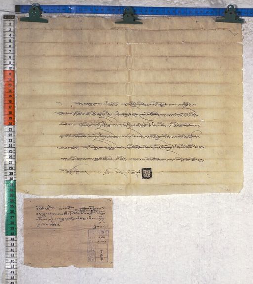 Kundeling archives ID 1107 (012 2-1/#/7/2/4)