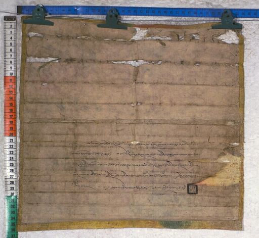 Kundeling archives ID 1108 (012 2-1/#/7/3/4)