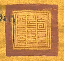 Kundeling archives ID 1109 (012 2-1/#/7/4/4)