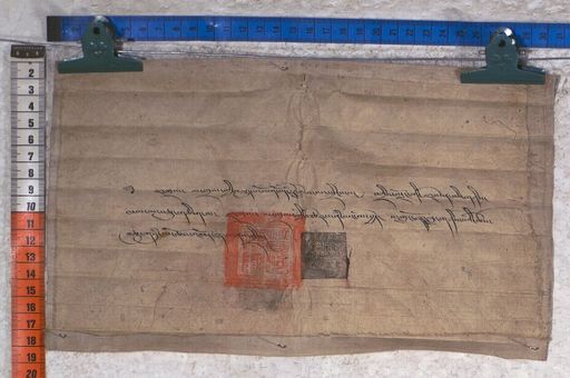 Kundeling archives ID 1110 (012 2-1/#/7/5/4)