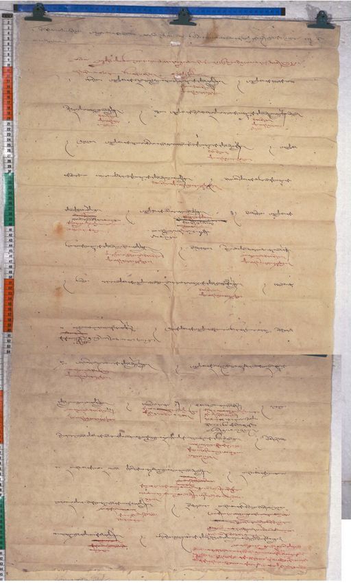 Kundeling archives ID 1112 (012 2-1/#/7/7/4)