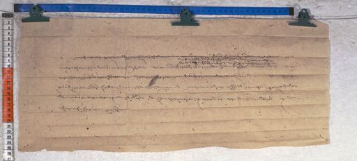 Kundeling archives ID 1114 (012 2-1/#/7/9/4)