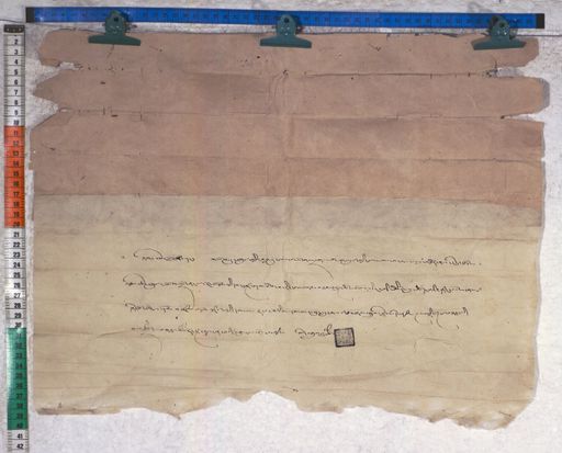 Kundeling archives ID 1115 (012 2-1/#/8/1/4)