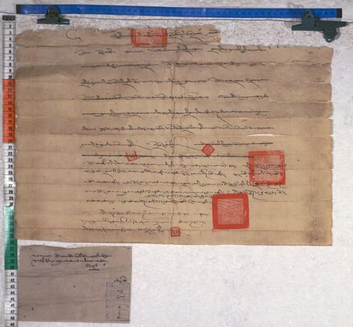 Kundeling archives ID 1116 (012 2-1/#/8/2/4)