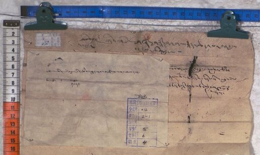 Kundeling archives ID 1120 (012 2-1/#/8/6/4)