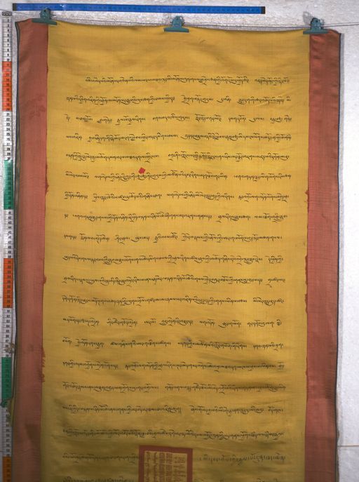 Kundeling archives ID 1122 (012 2-1/#/8/8/4)