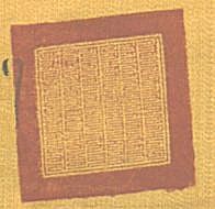 canvas: 012_2-1_#_8_8_4_1