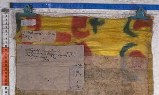 Kundeling archives ID 1125 (012 2-1/#/9/1/4)