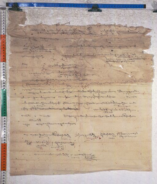 Kundeling archives ID 1128 (012 2-1/#/9/4/4)