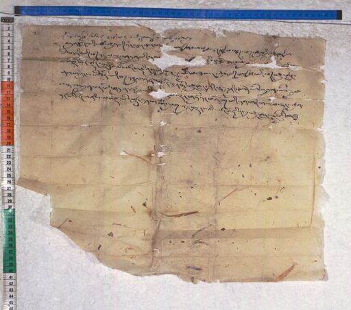 Kundeling archives ID 1130 (012 2-1/#/9/6/4)