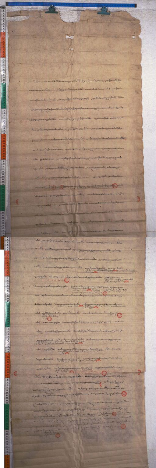 Kundeling archives ID 1135 (012 2-1/#/10/1/4)