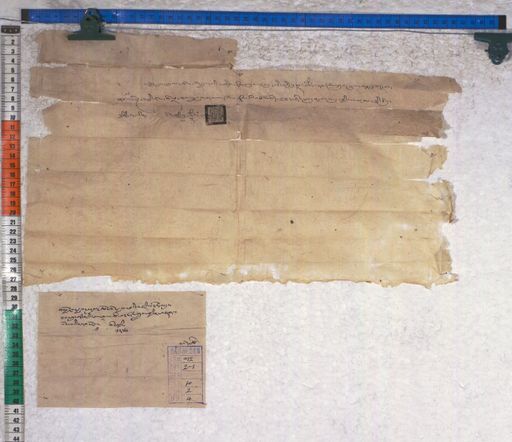 Kundeling archives ID 1136 (012 2-1/#/10/2/4)