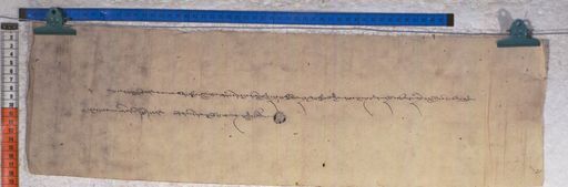 Kundeling archives ID 1137 (012 2-1/#/10/3/4)