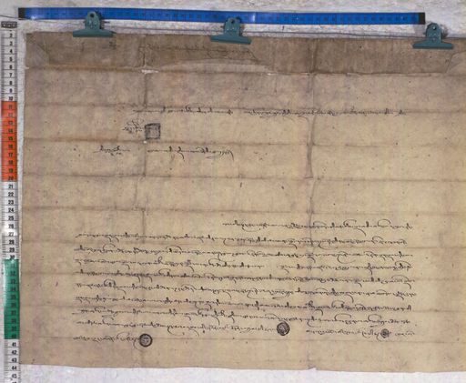 Kundeling archives ID 1145 (012 2-1/#/11/1/4)