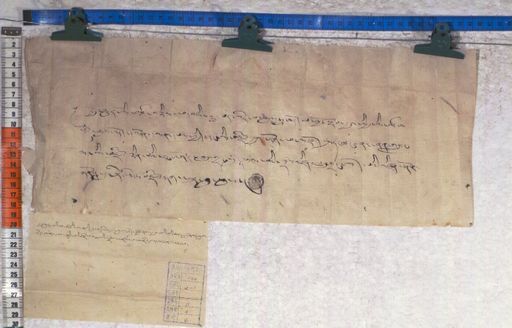 Kundeling archives ID 1147 (012 2-1/#/11/3/4)