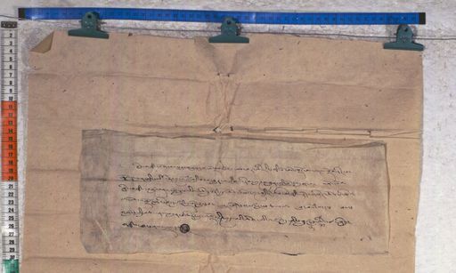 Kundeling archives ID 1148 (012 2-1/#/11/4/4)