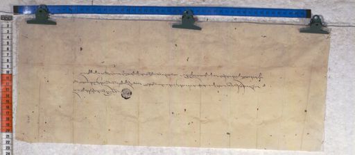 Kundeling archives ID 1153 (012 2-1/#/11/9/4)