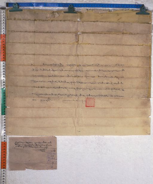 Kundeling archives ID 1163 (012 2-1/#/13/1/4)