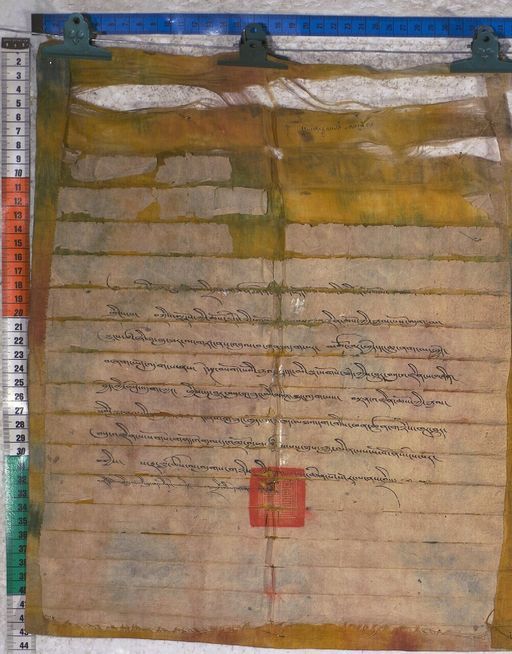 Kundeling archives ID 1167 (012 2-1/#/13/5/4)