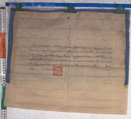 Kundeling archives ID 1168 (012 2-1/#/13/6/4)