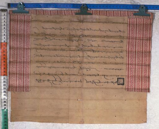 Kundeling archives ID 1171 (012 2-1/#/13/9/4)