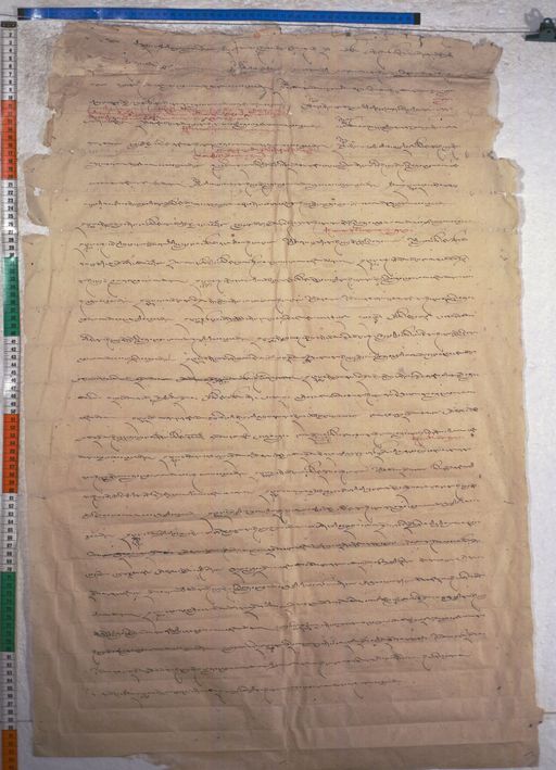 Kundeling archives ID 1172 (012 2-1/#/13/10/4)