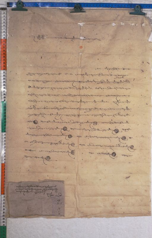 Kundeling archives ID 1173 (012 2-1/#/14/1/4)