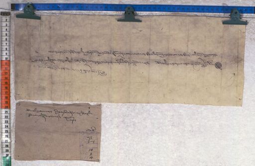 Kundeling archives ID 1174 (012 2-1/#/14/2/4)