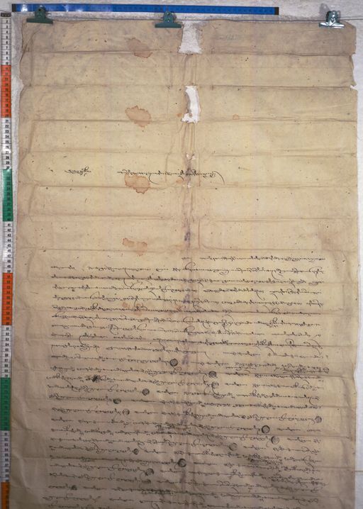 Kundeling archives ID 1176 (012 2-1/#/14/4/4)