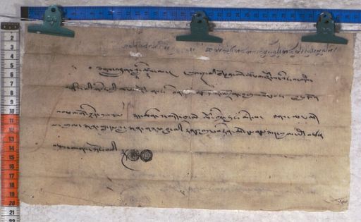 Kundeling archives ID 1178 (012 2-1/#/14/6/4)