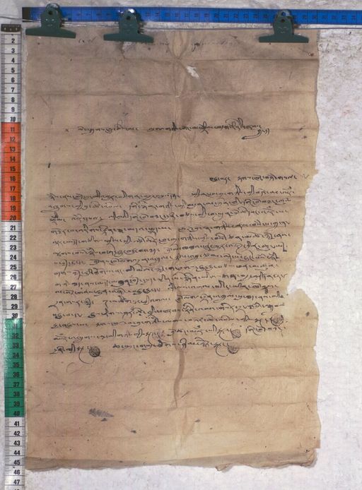 Kundeling archives ID 1179 (012 2-1/#/14/7/4)