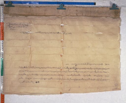 Kundeling archives ID 1181 (012 2-1/#/14/9/4)