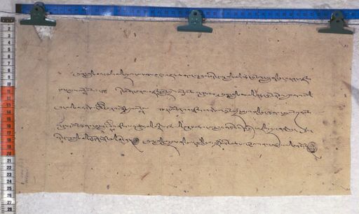 Kundeling archives ID 1183 (012 2-1/#/15/1/4)